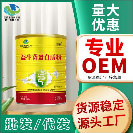 安徽伽匯健康科技有限公司