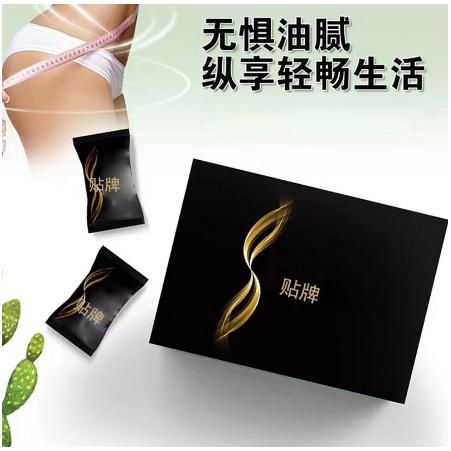 膳食纖維提取物復(fù)合果蔬酵素益生菌糖果OEM貼牌代工