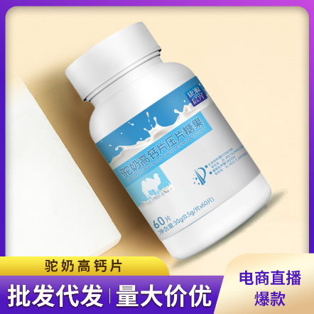 山東業(yè)偉興華生物工程有限公司