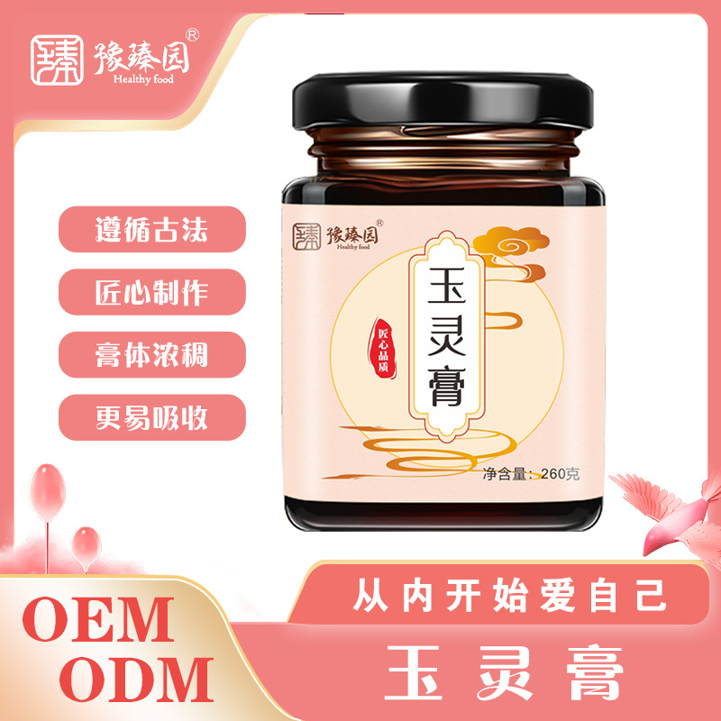 博愛縣真心姜業(yè)有限公司