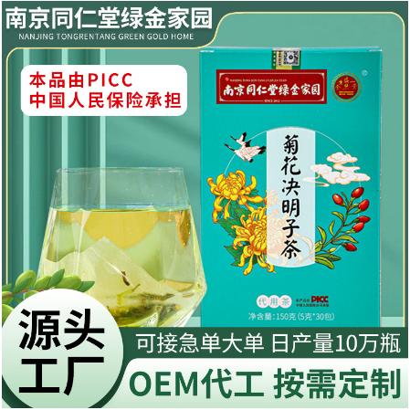 亳州同沐堂健康產(chǎn)業(yè)有限公司