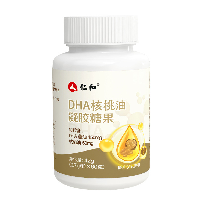 仁和DHA核桃油凝膠糖果OEM代加工