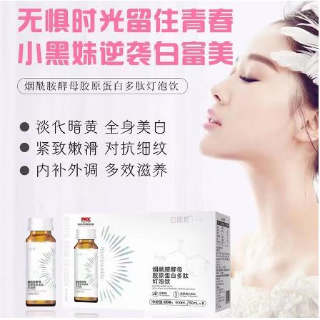 廣州邁益生物科技有限公司