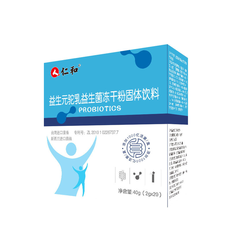 仁和益生元駝乳益生菌凍干粉固體飲料OEM代加工