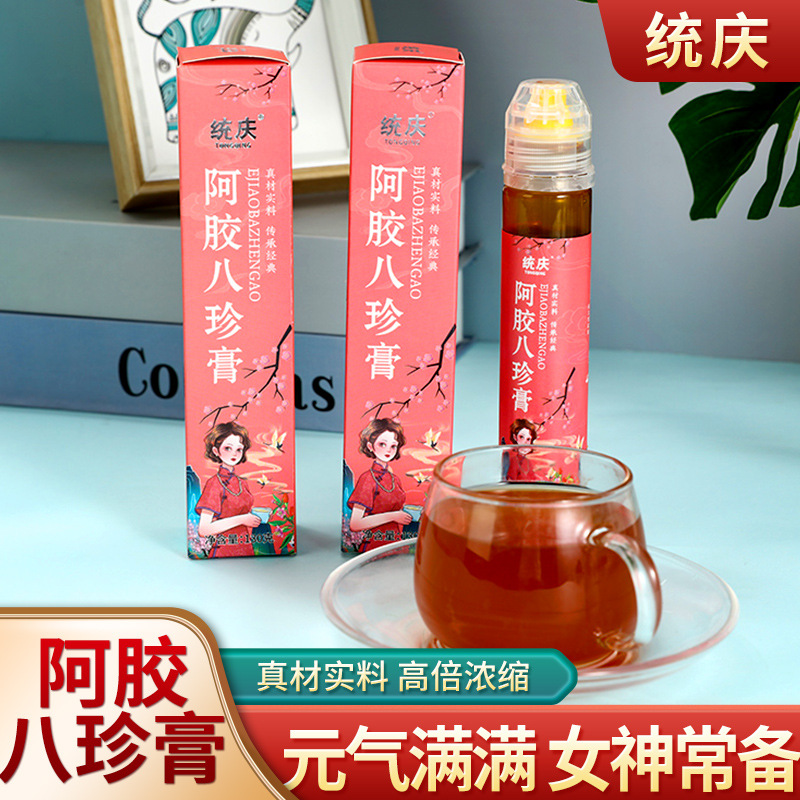 阿膠八珍膏oem代工