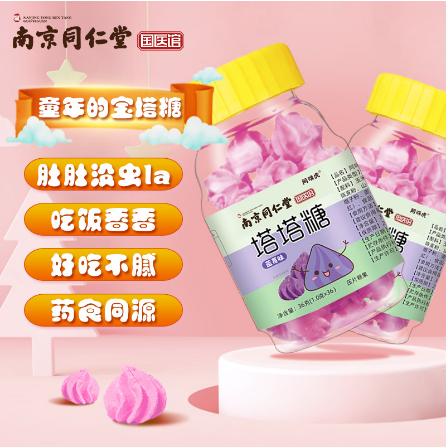 塔塔糖非兒童寶寶打蟲糖OEM代工