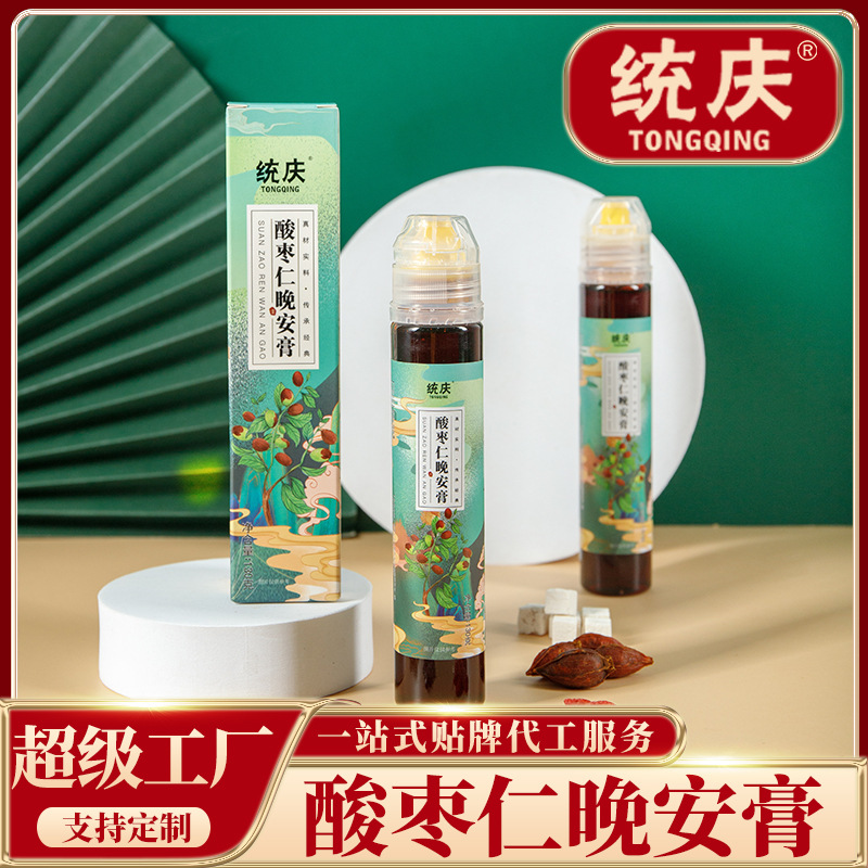 酸棗仁膏oem代工