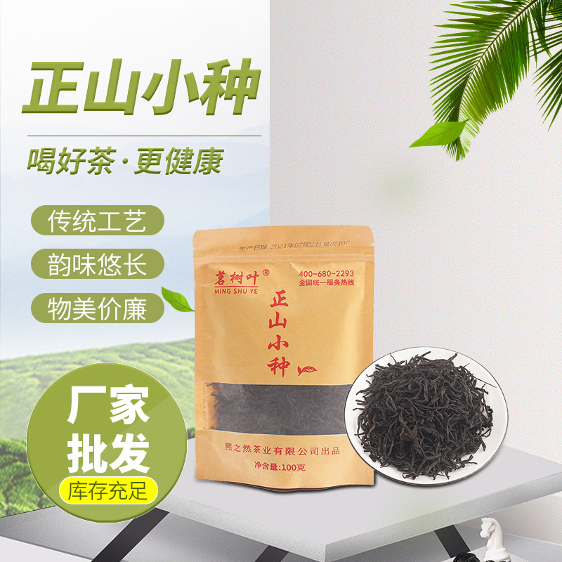 陽江市熙之然茶業(yè)有限公司