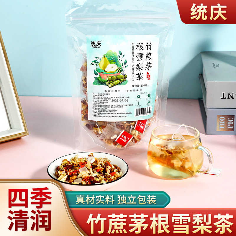 竹蔗茅根雪梨茶oem代工