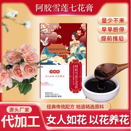 安徽花其草藥業(yè)有限公司