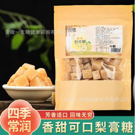 百草梨膏糖250g袋裝百草秋梨膏糖薄荷兒童潤喉正宗手工百草梨膏糖OEM代工