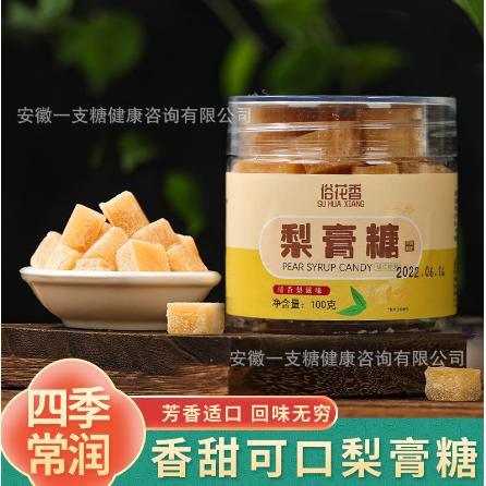 清涼薄荷味梨膏糖百草梨膏糖OEM代工