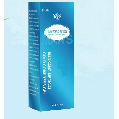 山東炫正生物科技有限公司