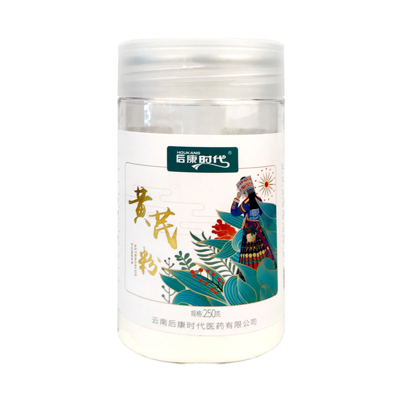 云南后康時代醫(yī)藥有限責任公司