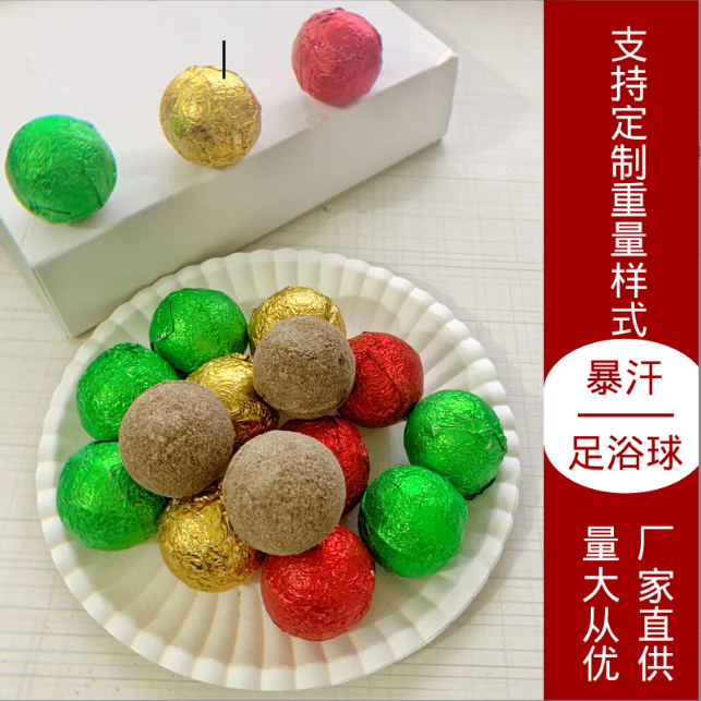 暴汗泡腳丸草本足浴丸散裝OEM代工