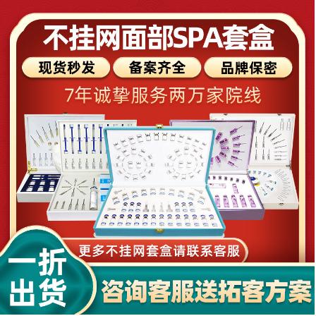 護(hù)理?yè)芙罹o致眼部清潔毛孔祛痘印眼部OEM代工