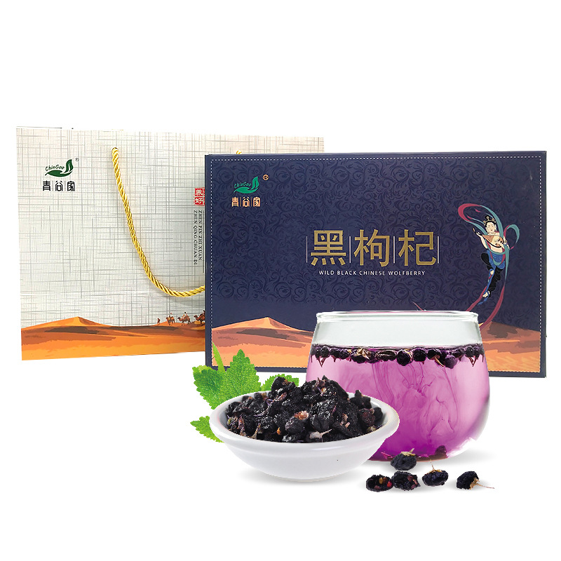 青海 柴達(dá)木盆地黑枸杞 OEM代加工