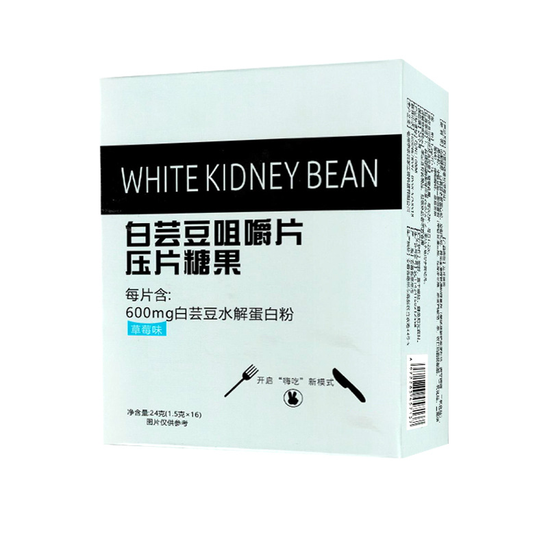 安徽華耀堂藥業(yè)有限公司