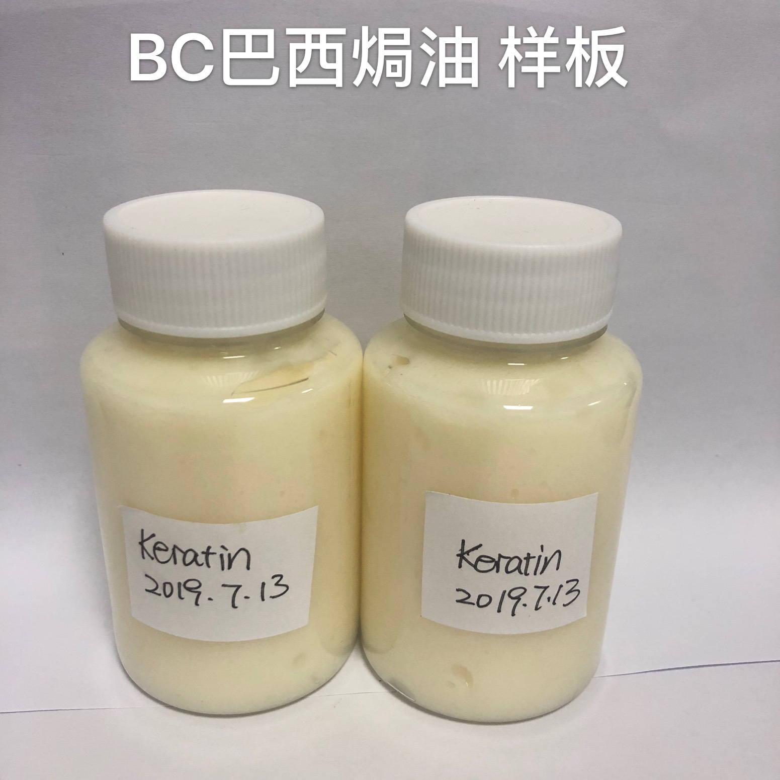 廣州黛安化妝品有限公司