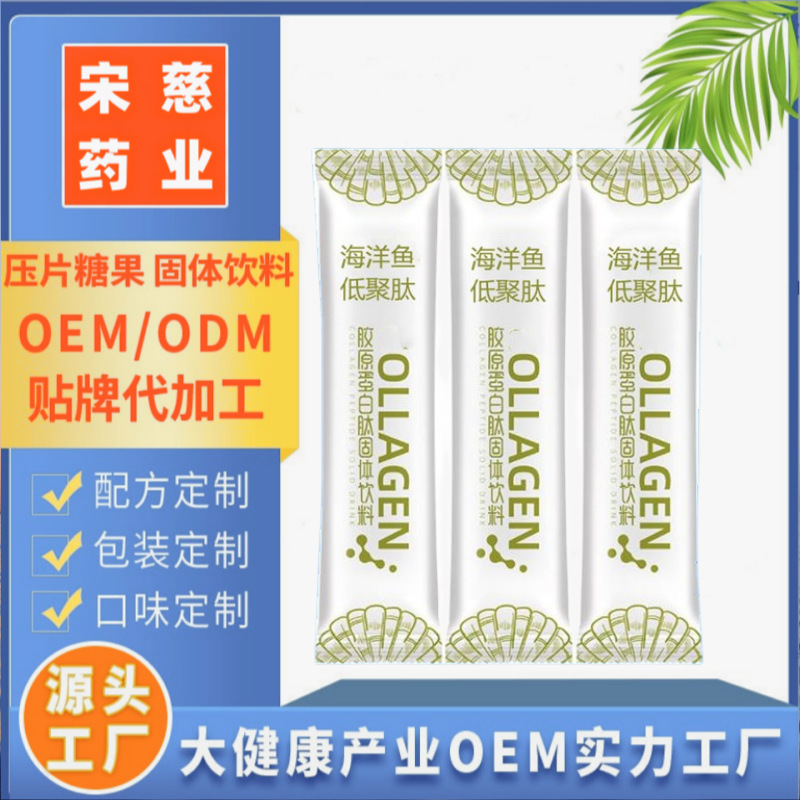 河南宋慈藥業(yè)有限公司