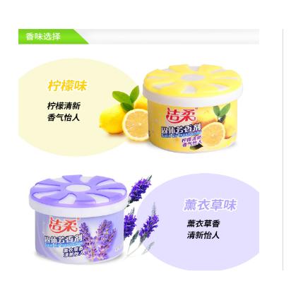 潔柔日化用品（中山）有限公司