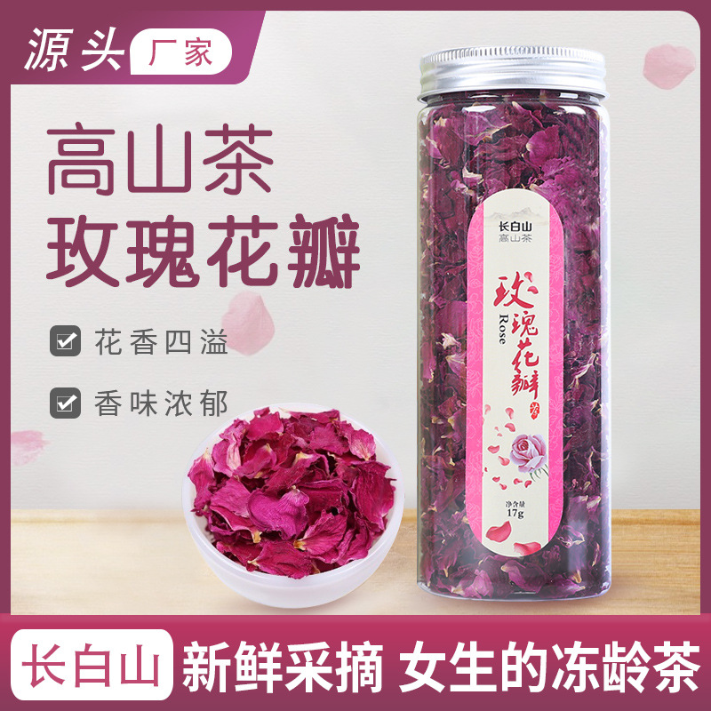 撫松縣金茂源天然植物制品有限責(zé)任公司
