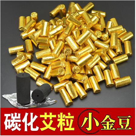 30艾灸艾段隨身灸梅花灸鼎專用OEM代工