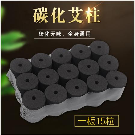 南陽灸愛康艾草制品有限公司