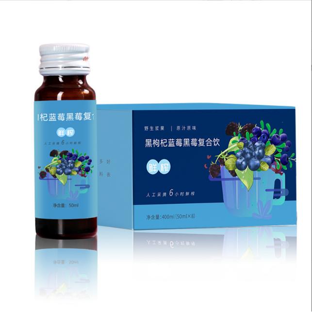 名杞坊黑枸杞藍(lán)莓黑莓復(fù)合飲OEM代工