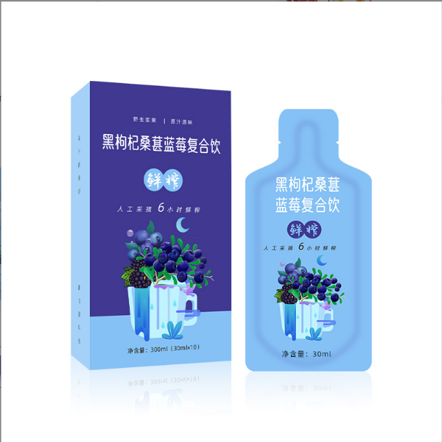 名杞坊黑枸杞桑葚藍(lán)莓復(fù)合飲OEM代工