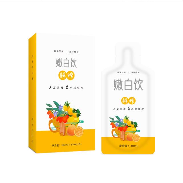 中寧縣名杞坊健康科技有限公司