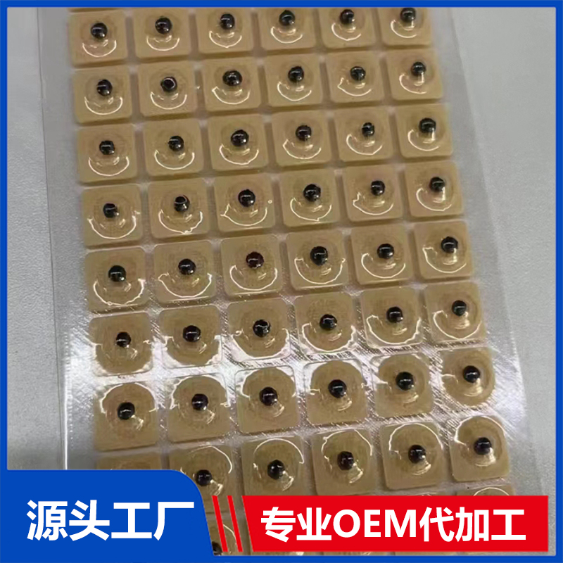 耳穴貼 OEM/ODM貼牌代工批發(fā)定制源頭廠家