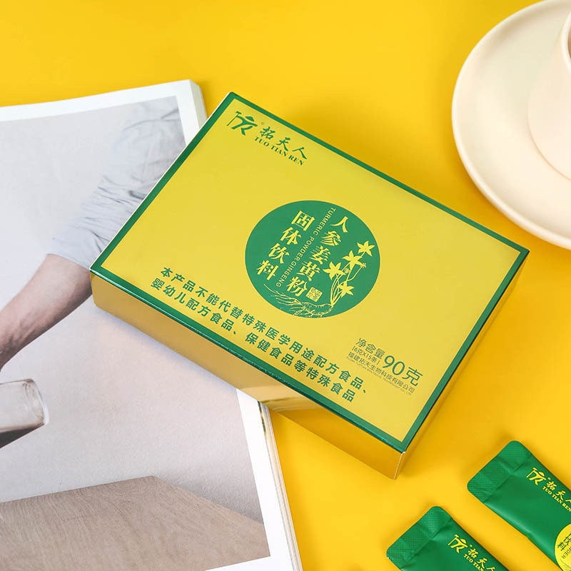 即沖即飲人工種植姜黃粉固體飲料oem代工