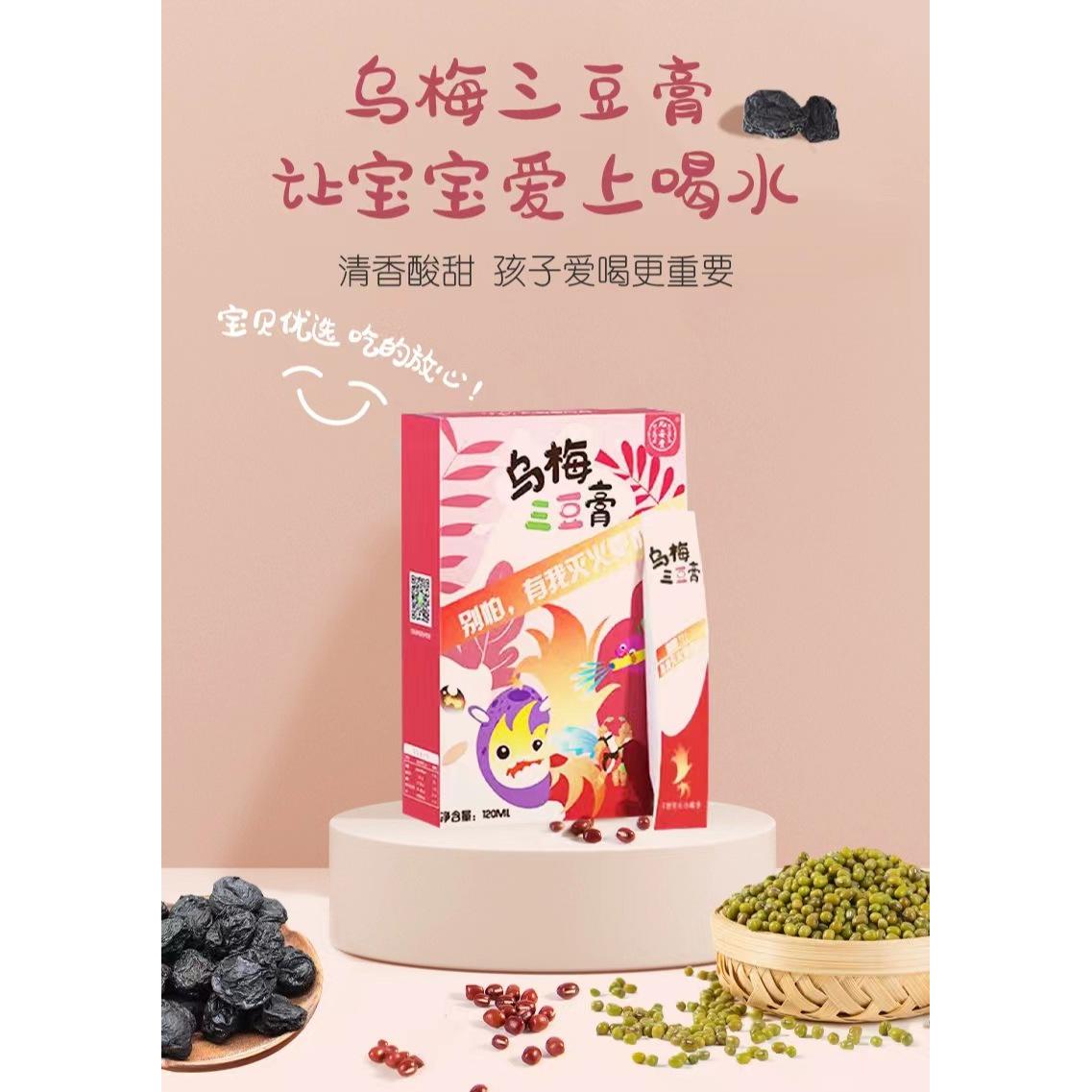 豆膏滋OEM代加工