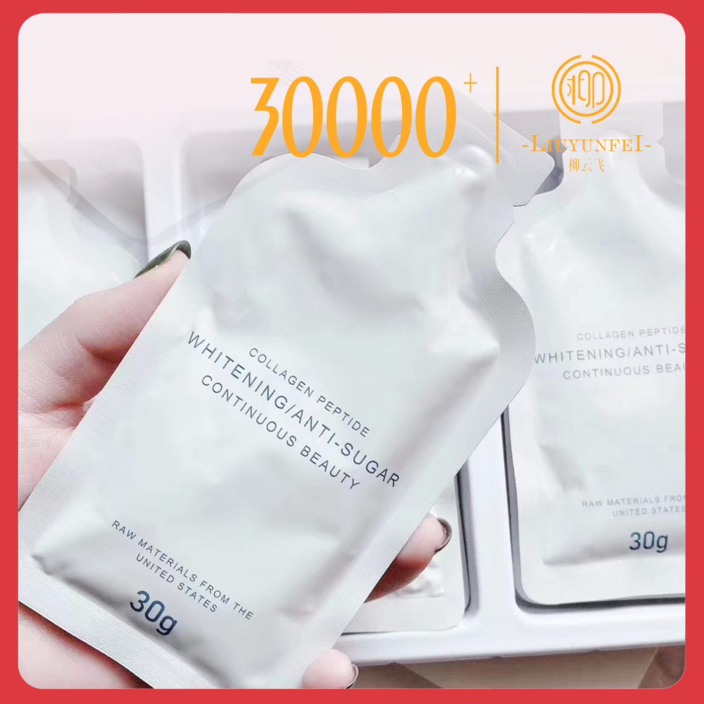 安徽柳云飛生物醫(yī)藥有限公司