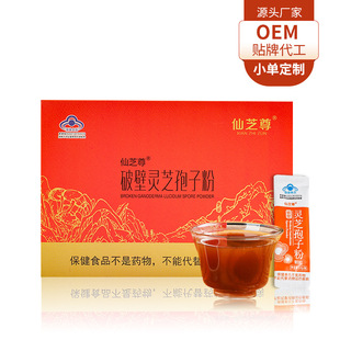 金寨縣綠色藥業(yè)有限公司