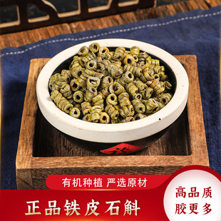 霍山石斛代加工,提供定制、研發(fā)、包裝設計、營銷全案服務