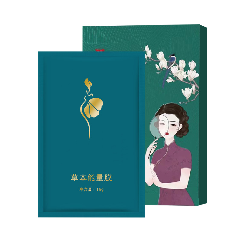 廣州為民醫(yī)藥科技有限公司