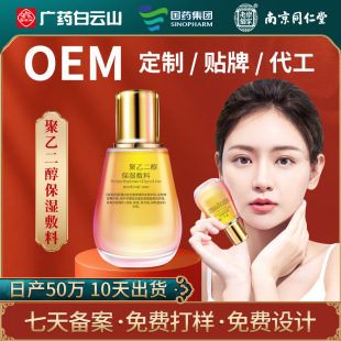 廣州玖玖健康藥業(yè)有限公司