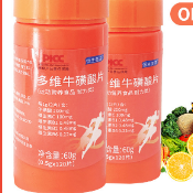 多維?；撬崞琌EM貼牌代工