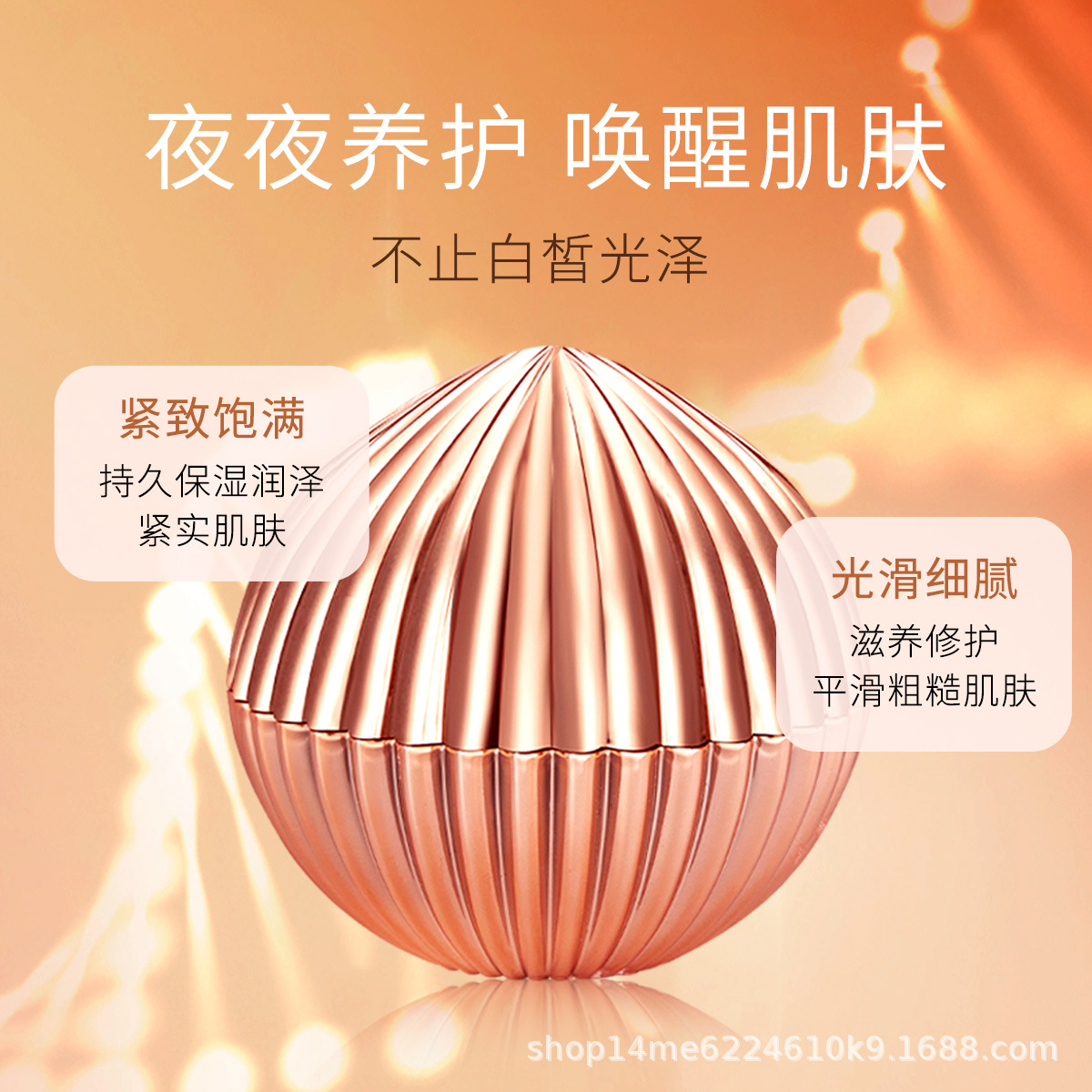 保濕補(bǔ)水遮瑕OEM代加工