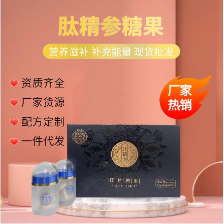 哈一堂制藥(山東)有限公司