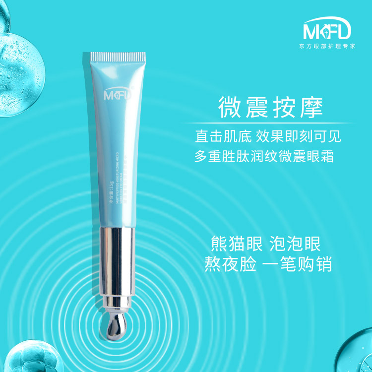 廣州錦囊國際化妝品有限公司