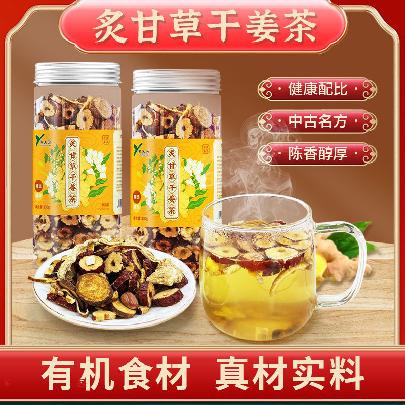 廣州市鑫敏健康管理有限公司