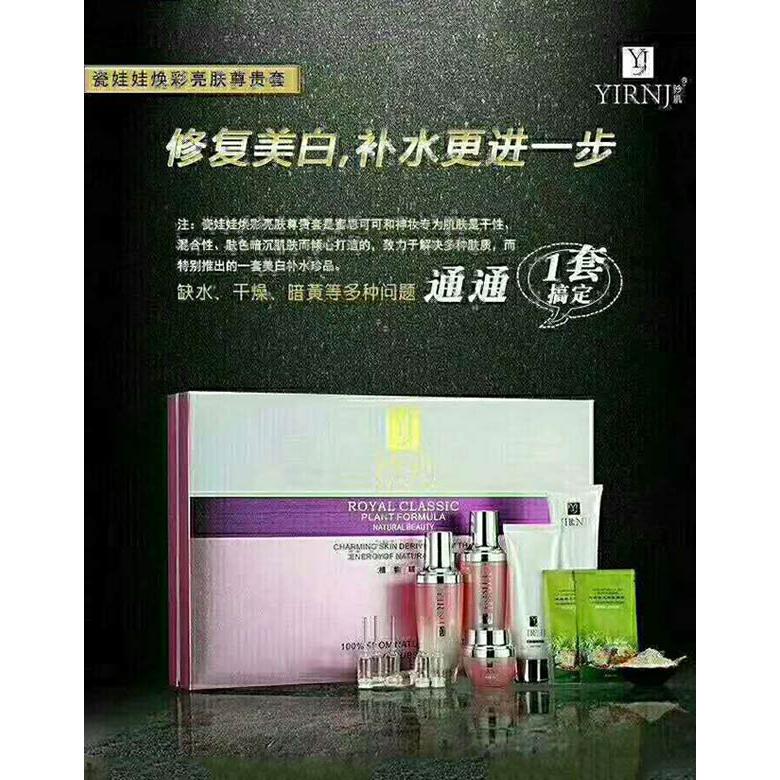 廣州九微生物科技有限公司