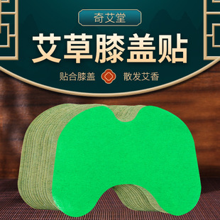 膝蓋貼散裝oem代加工