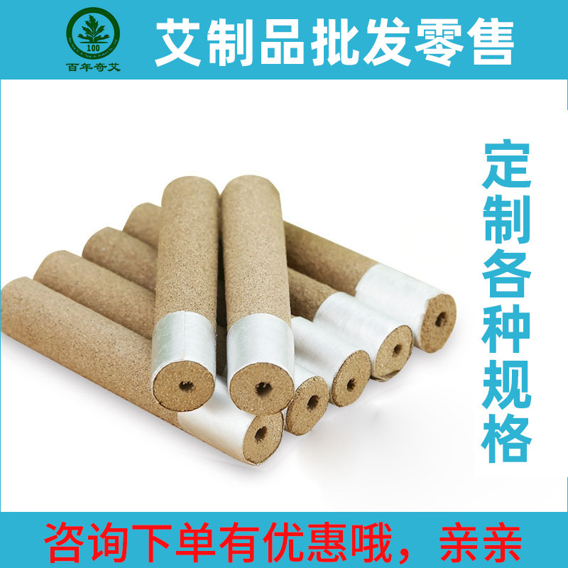 南陽(yáng)市奇艾堂艾制品有限公司