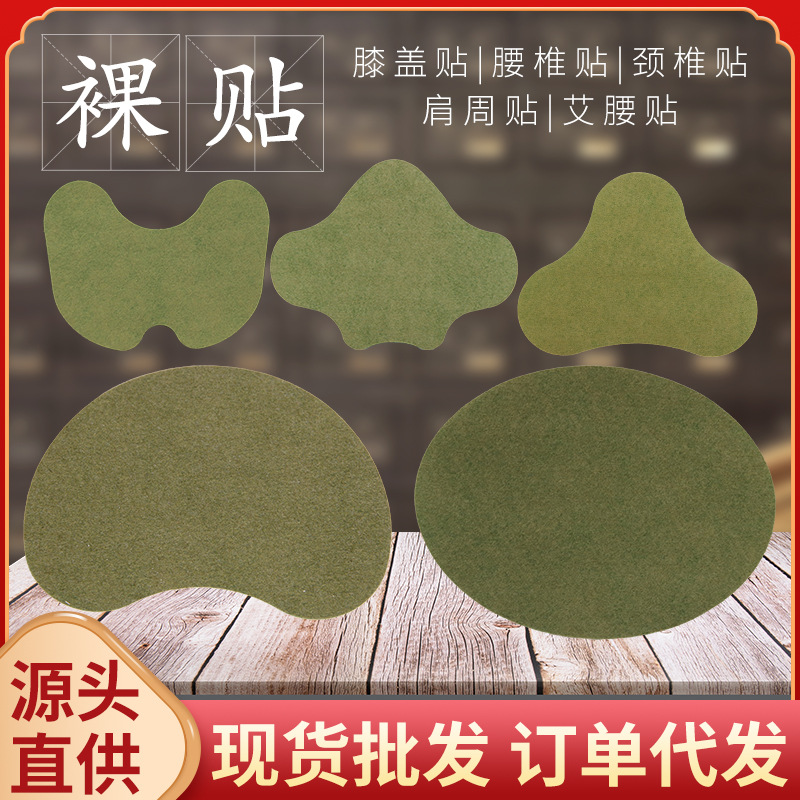 南陽艾春堂實業(yè)有限公司