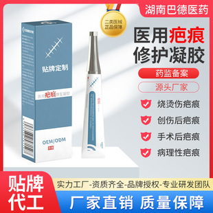 湖南巴德醫(yī)藥科技有限公司