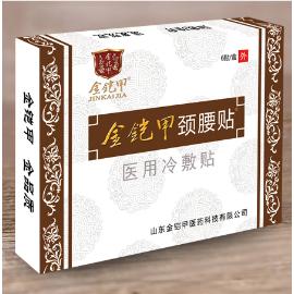 山東金鎧甲醫(yī)藥科技有限公司